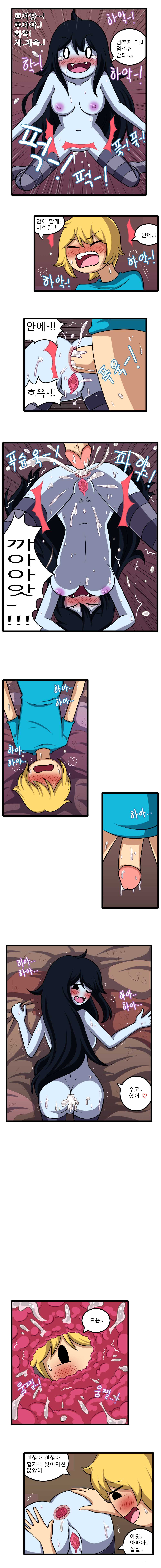 Marceline  Collection Part 1 page 2 full