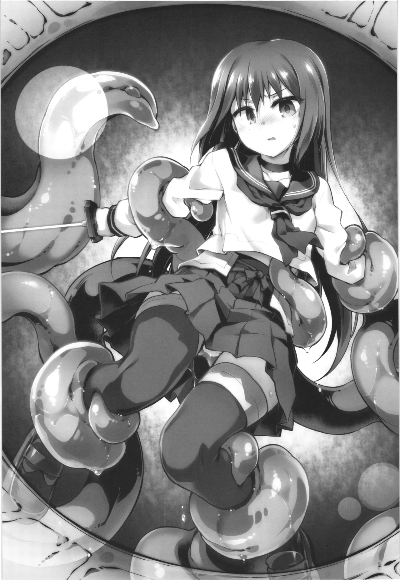 Inma no Kakera page 3 full