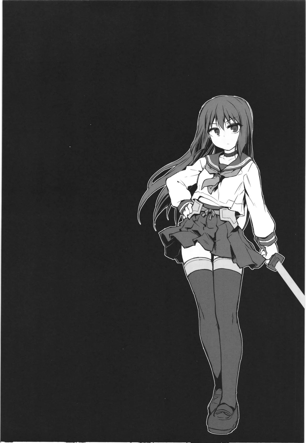 Inma no Kakera page 4 full