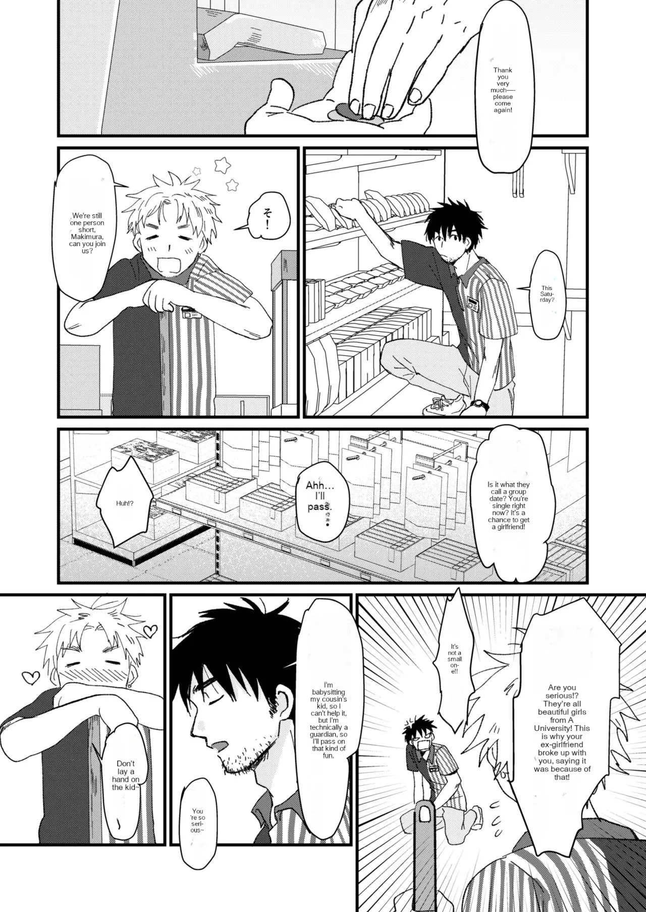 Mijikai Natsuyasumi page 11 full
