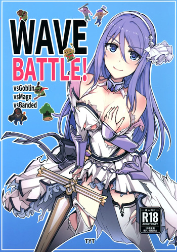 (C105) [TYT (mos_yen)] TYT_WAVEBATTLE! (Princess Connect! Re:Dive) cover