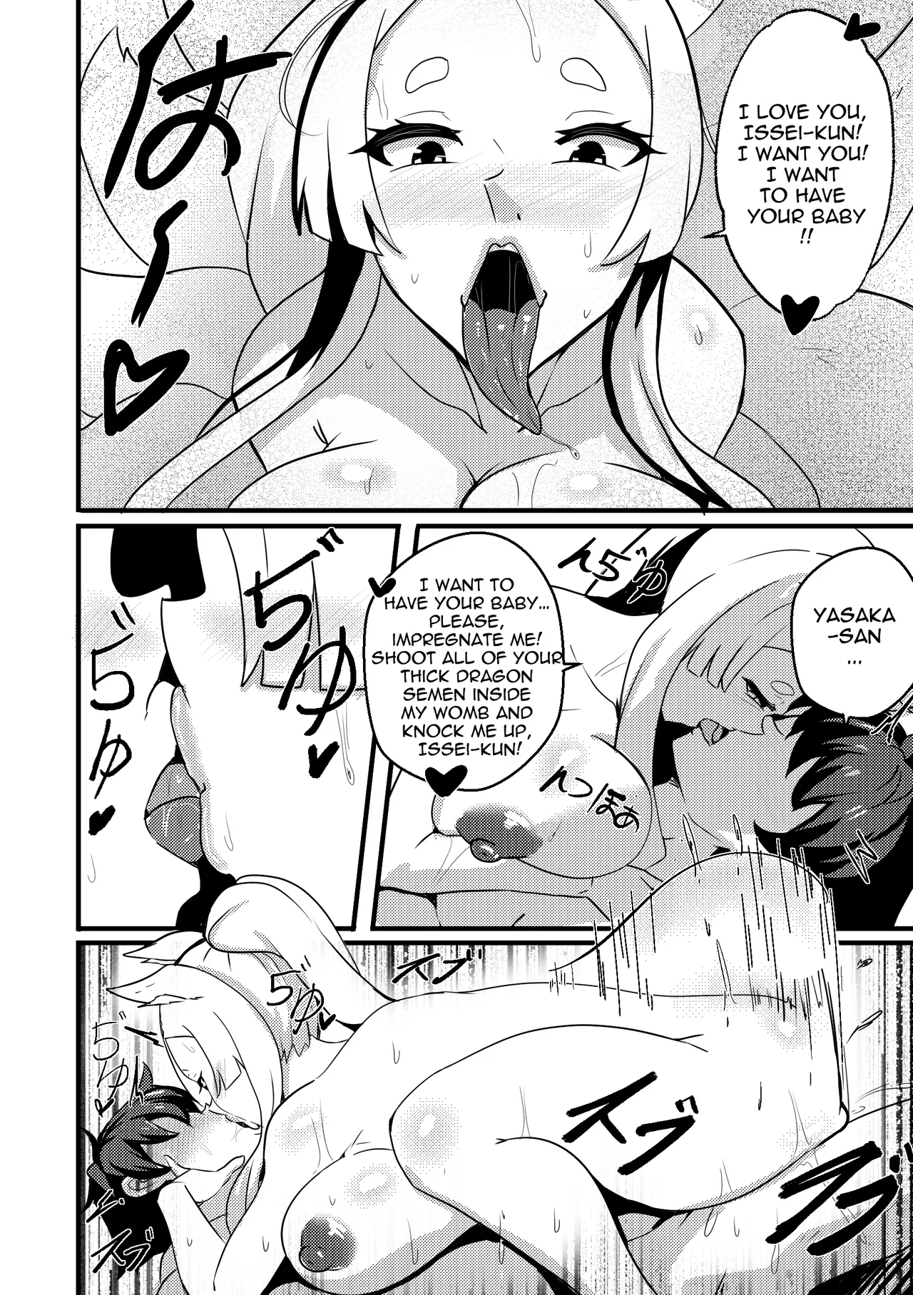 【Merkonig】B-Trayal 47 Yasaka  EN page 9 full