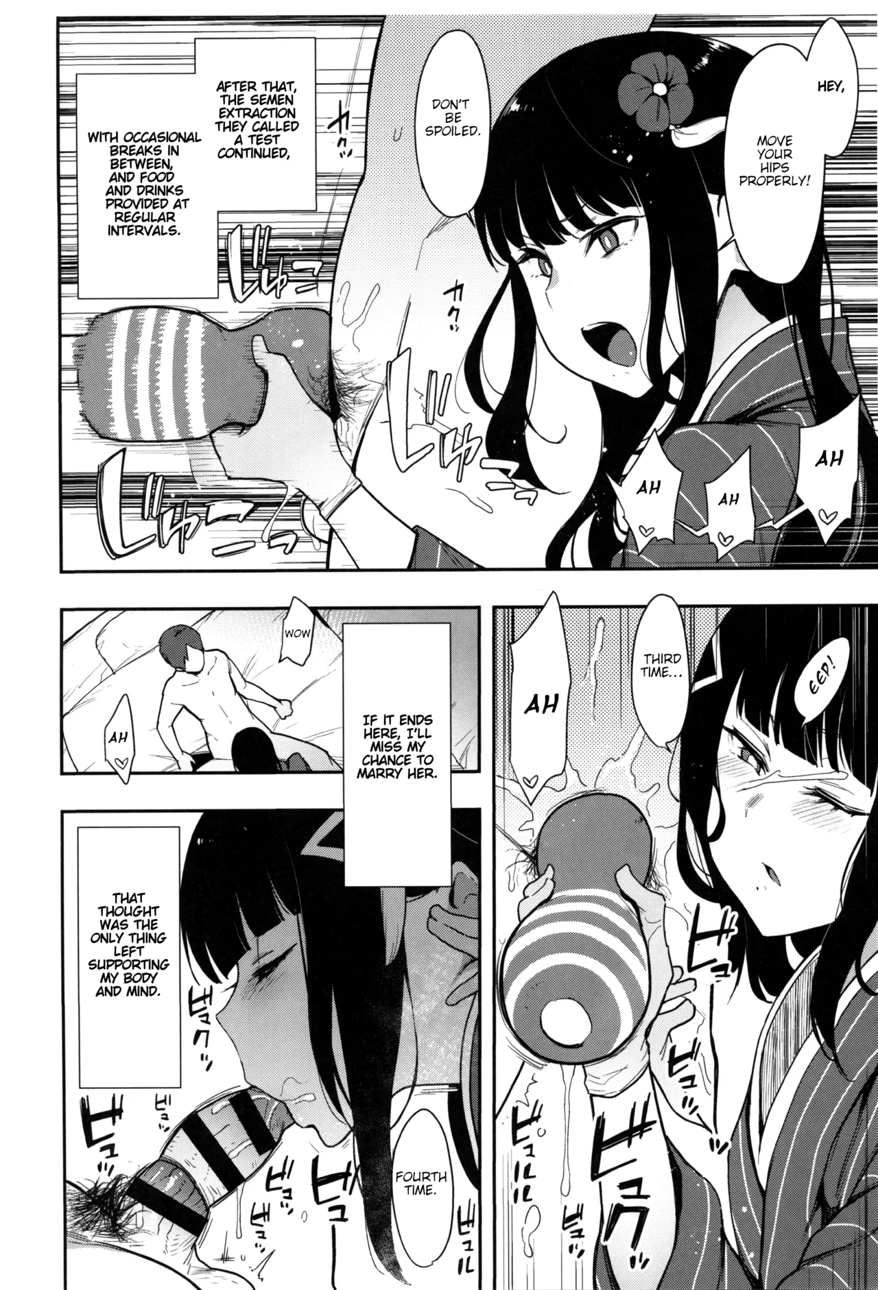 Seigou!! Kurosawa-ryuu Kozukuri Muko Shiken page 12 full