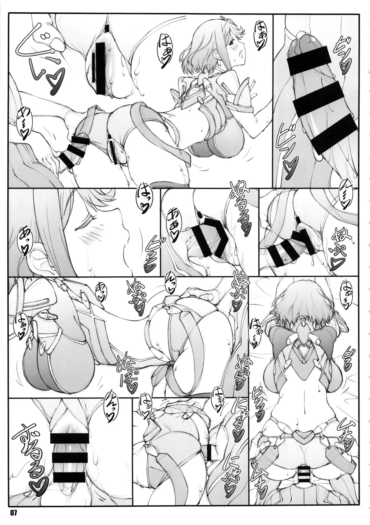 Rakuen Kibun | 낙원기분 page 6 full