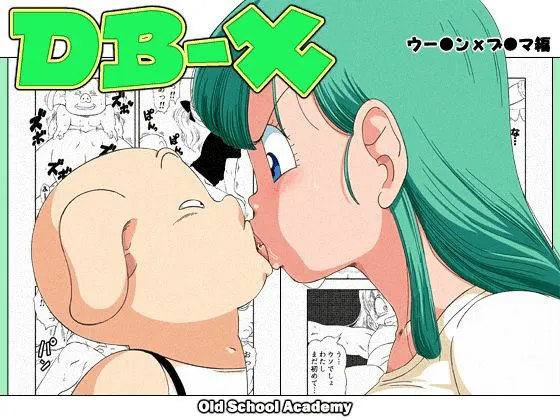 DB-X Oolong x Bulma Hen | DB-X 오룡x부르마 편 page 2 full