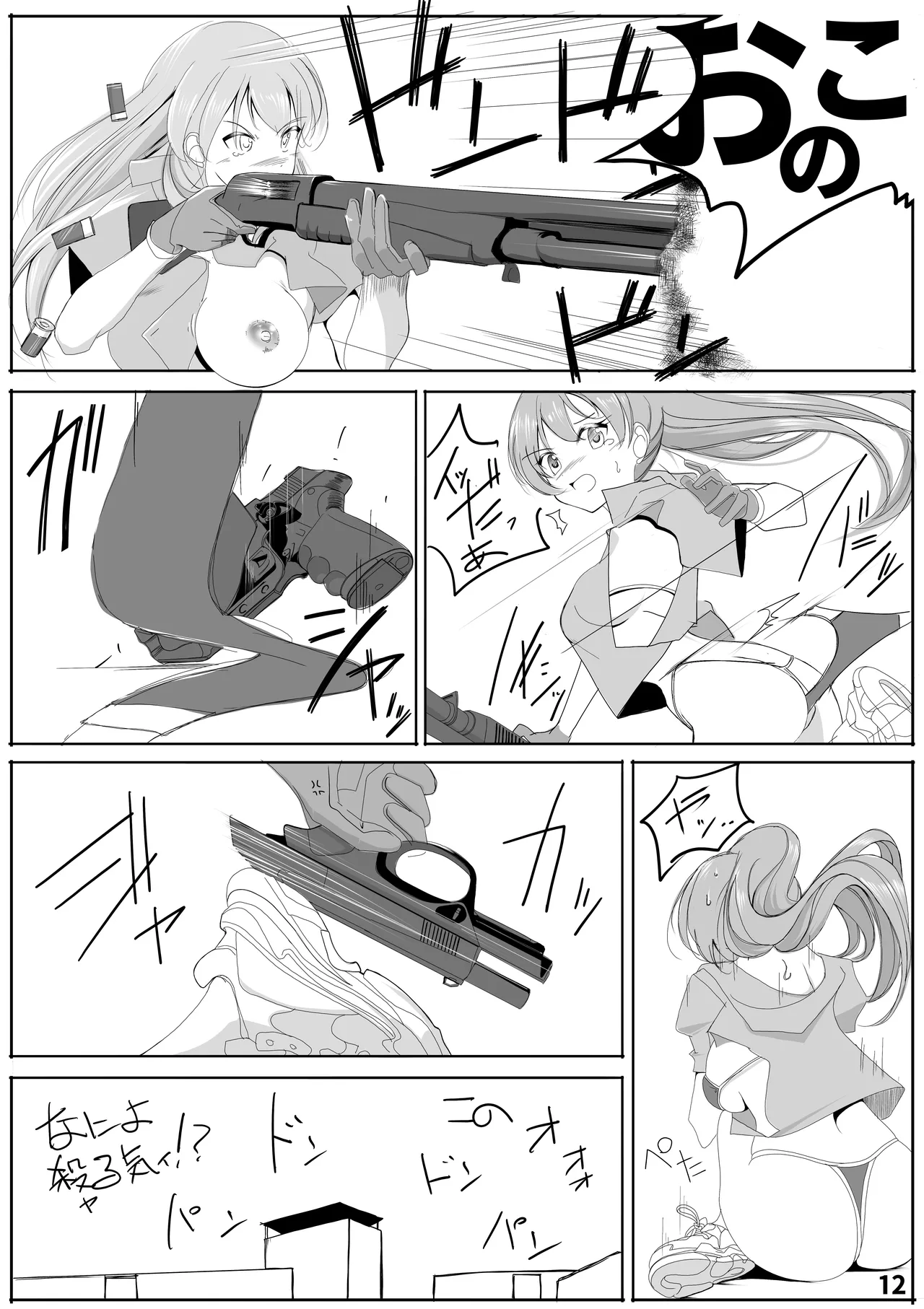 神戸かわさき11新刊先行公開と女性提督 page 11 full