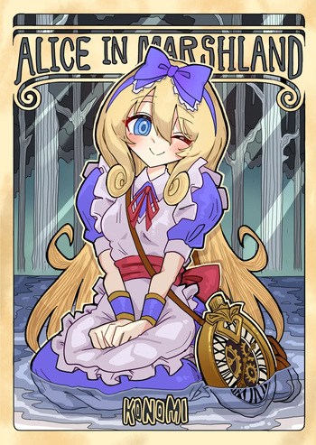 (C104) [KONOMI (Konomi Eisuke)] Alice in Marshland (Shadowverse) cover