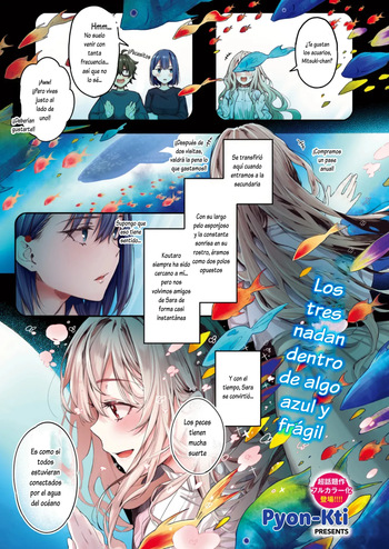 [Pyon-kti] Watashi no kiraina hito| Alguien que odio (COMIC Kairakuten BEAST 2025-04) [Spanish] [Lovely Diablesse Scan] [Digital] cover