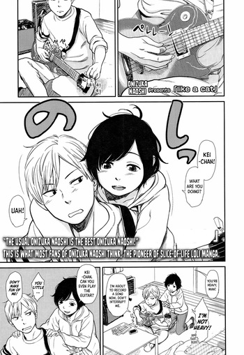 [Onizuka Naoshi] Like a Cat (COMIC LO 2017-04+DMM Bonus) [English] [Shiro Translation] [Digital] cover
