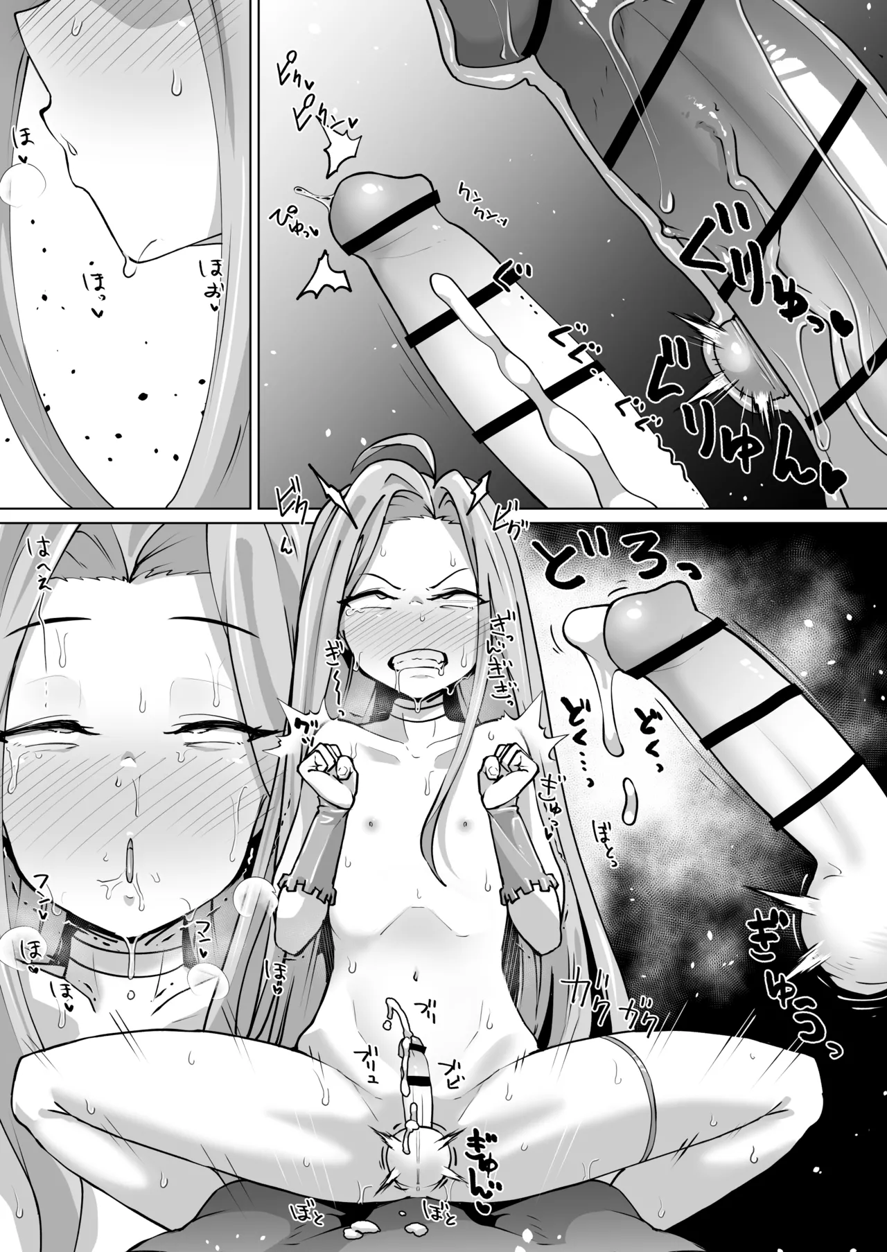 グラビュルッ！！ちんちんケツ穴部♂V2 page 9 full