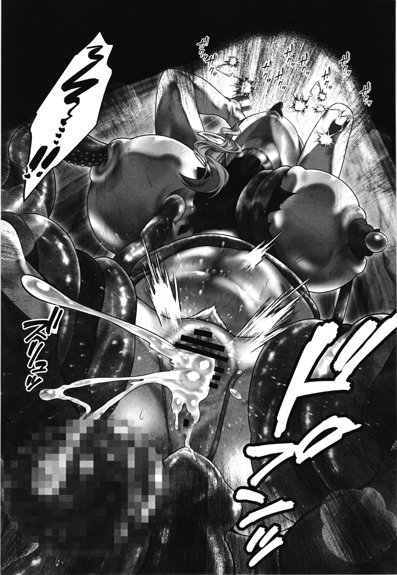 Niizuma Elf × Shokusyu page 11 full