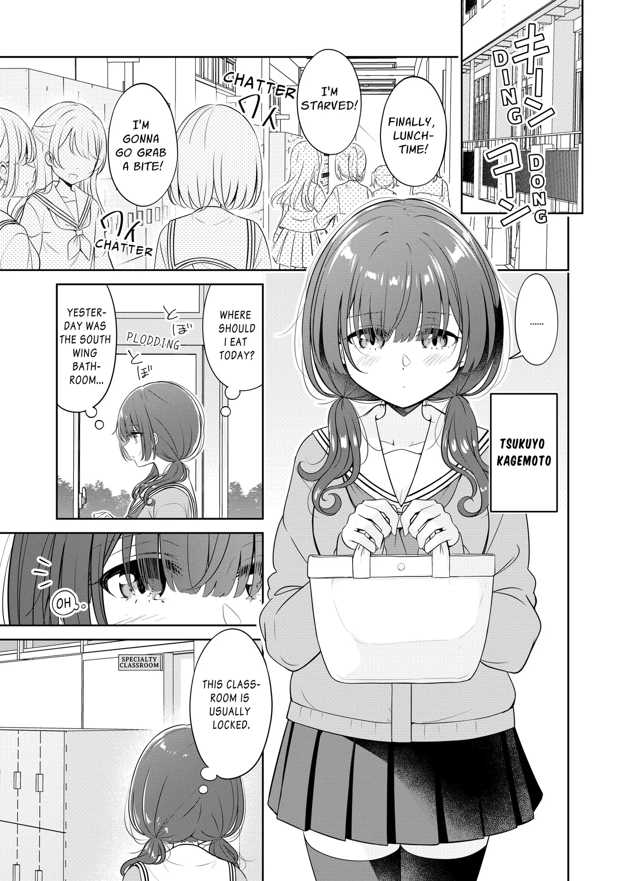 Ohiru Yasumi ga Owaru made - Until The Lunch Break Is Over page 3 full