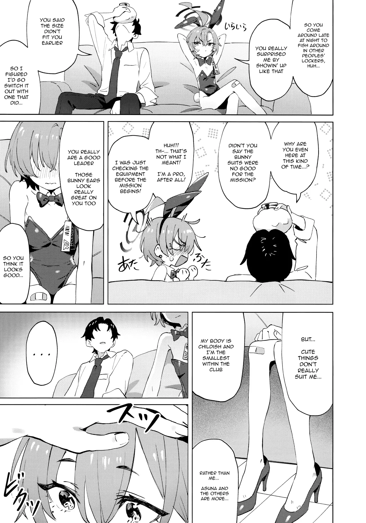 Honto wa Neru-chan mo Kawaiku Naritai! - In fact, Nell Chan wants to be pretty too! page 11 full