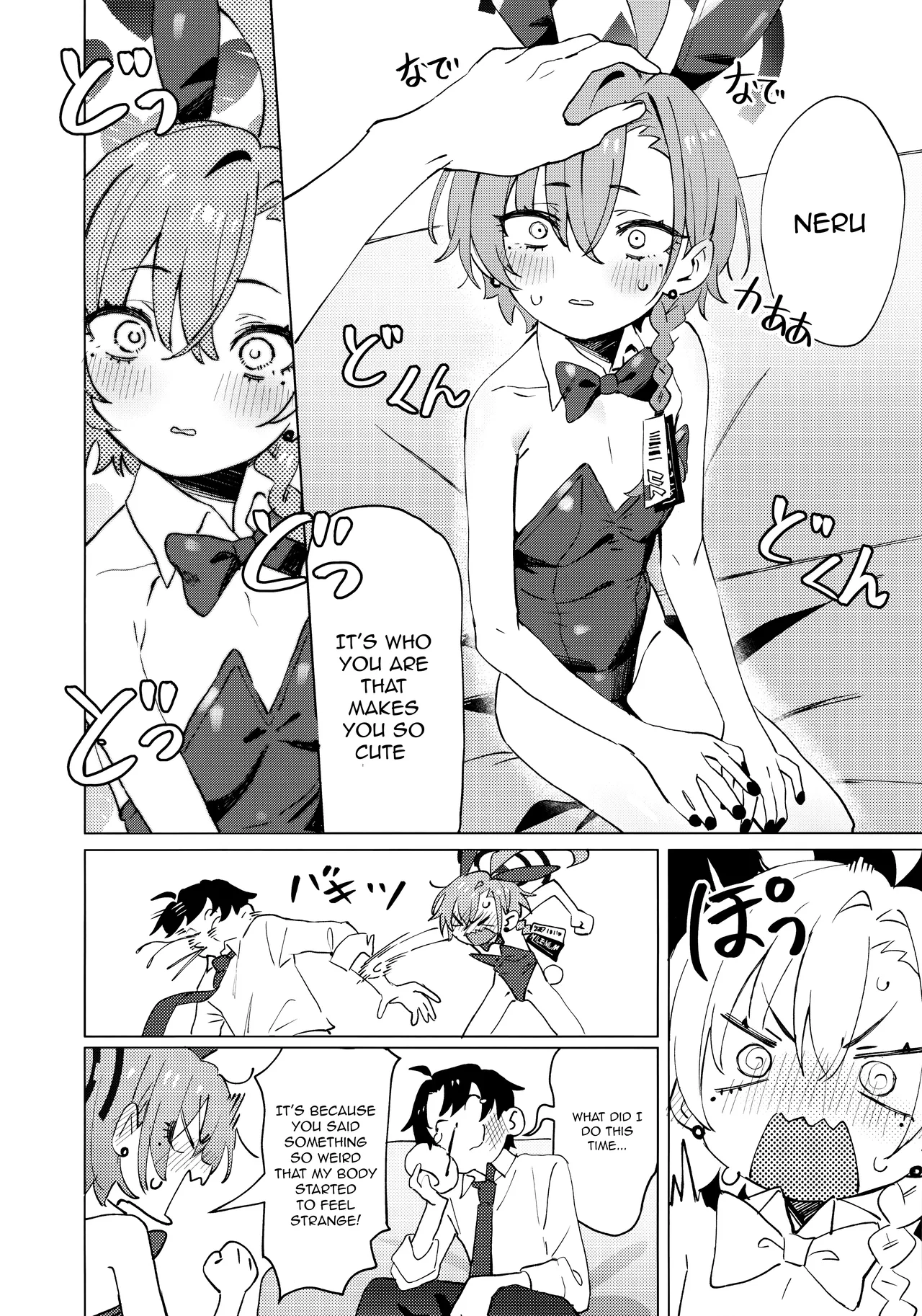 Honto wa Neru-chan mo Kawaiku Naritai! - In fact, Nell Chan wants to be pretty too! page 12 full