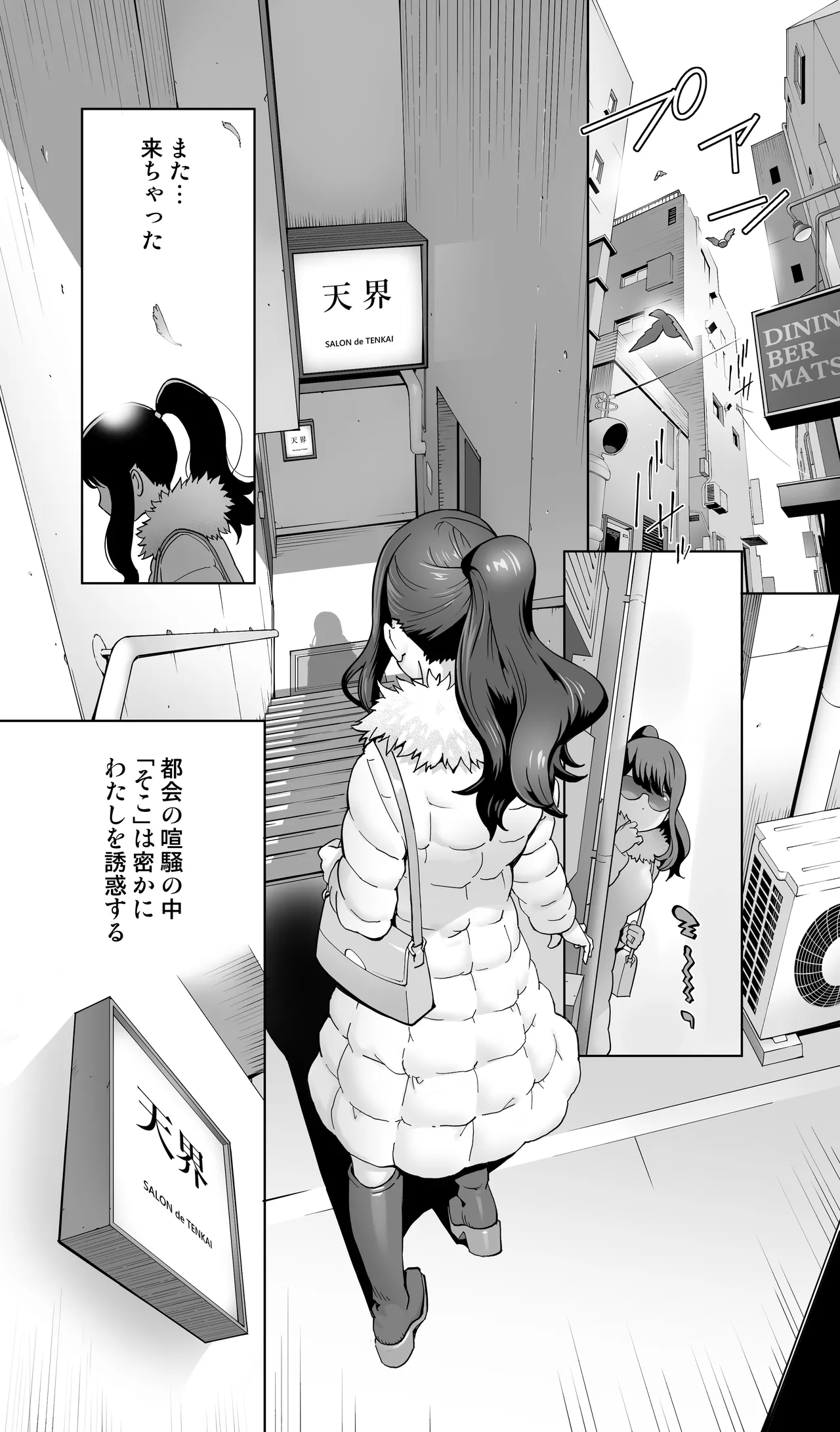 Ikijigoku rifure ni tokeru otto tanshin funin hitodzuma page 3 full
