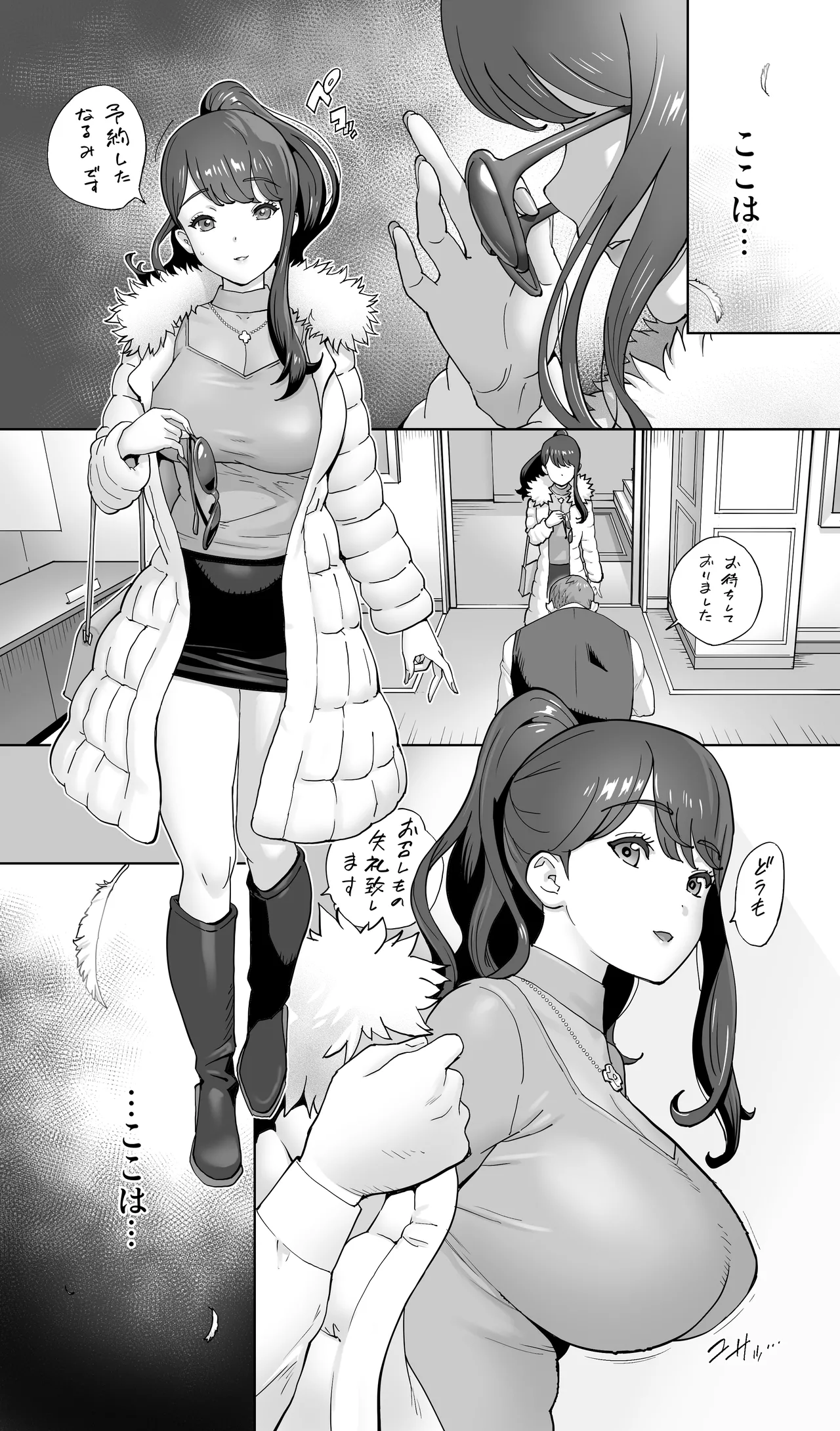 Ikijigoku rifure ni tokeru otto tanshin funin hitodzuma page 4 full