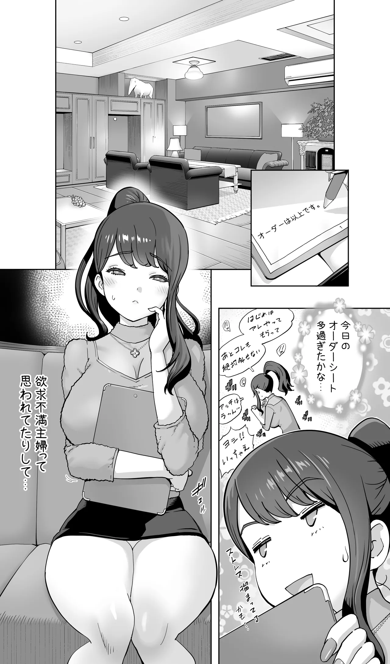 Ikijigoku rifure ni tokeru otto tanshin funin hitodzuma page 8 full