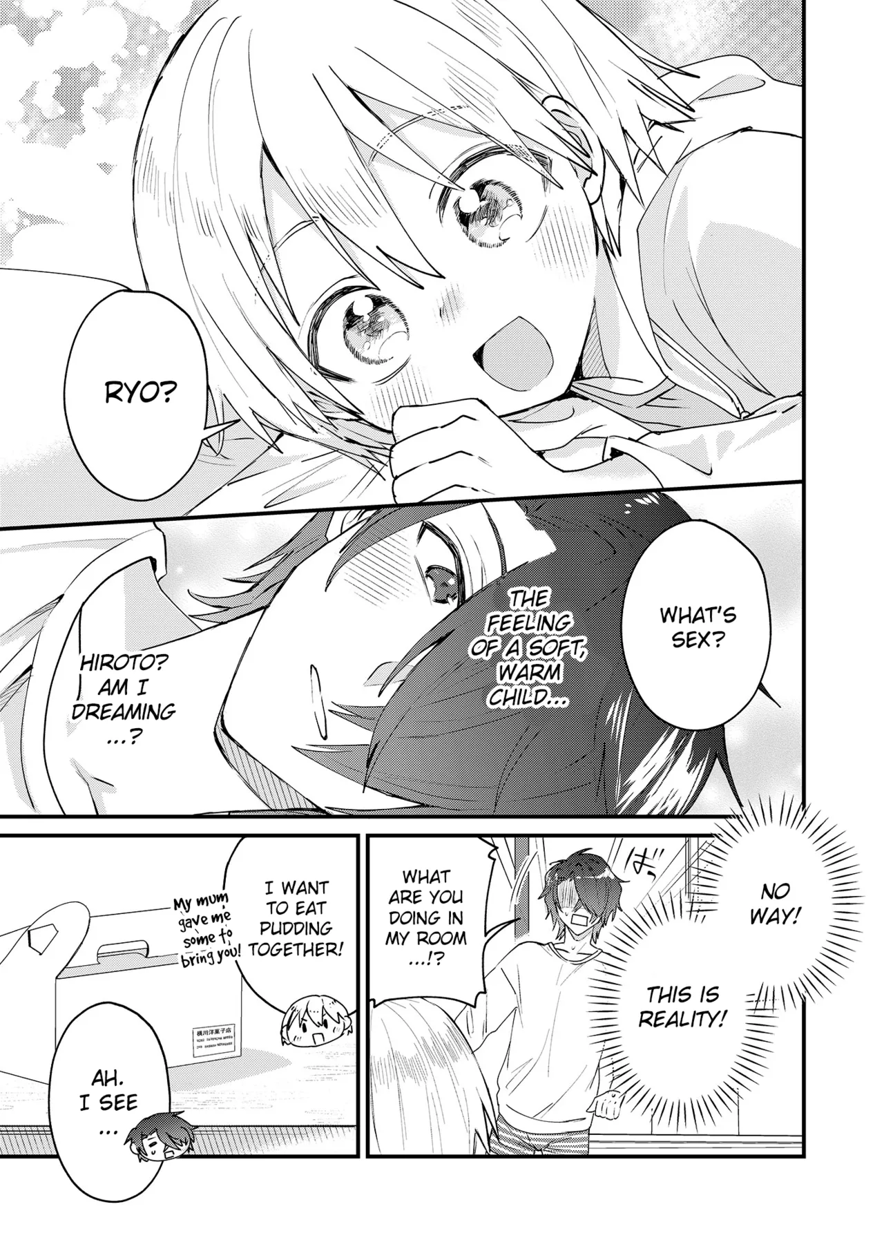 Himitsu no Asobi wa Onii-chan to! ~Muchi Shounen & Tsundere Shounen o Oishiku Itadaku Hon~ | Secret games with my older friend! - A delicious book about a clueless boy and a tsundere boy page 12 full