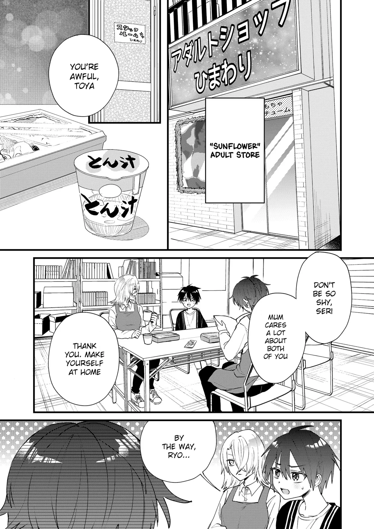 Himitsu no Asobi wa Onii-chan to! ~Muchi Shounen & Tsundere Shounen o Oishiku Itadaku Hon~ | Secret games with my older friend! - A delicious book about a clueless boy and a tsundere boy page 2 full
