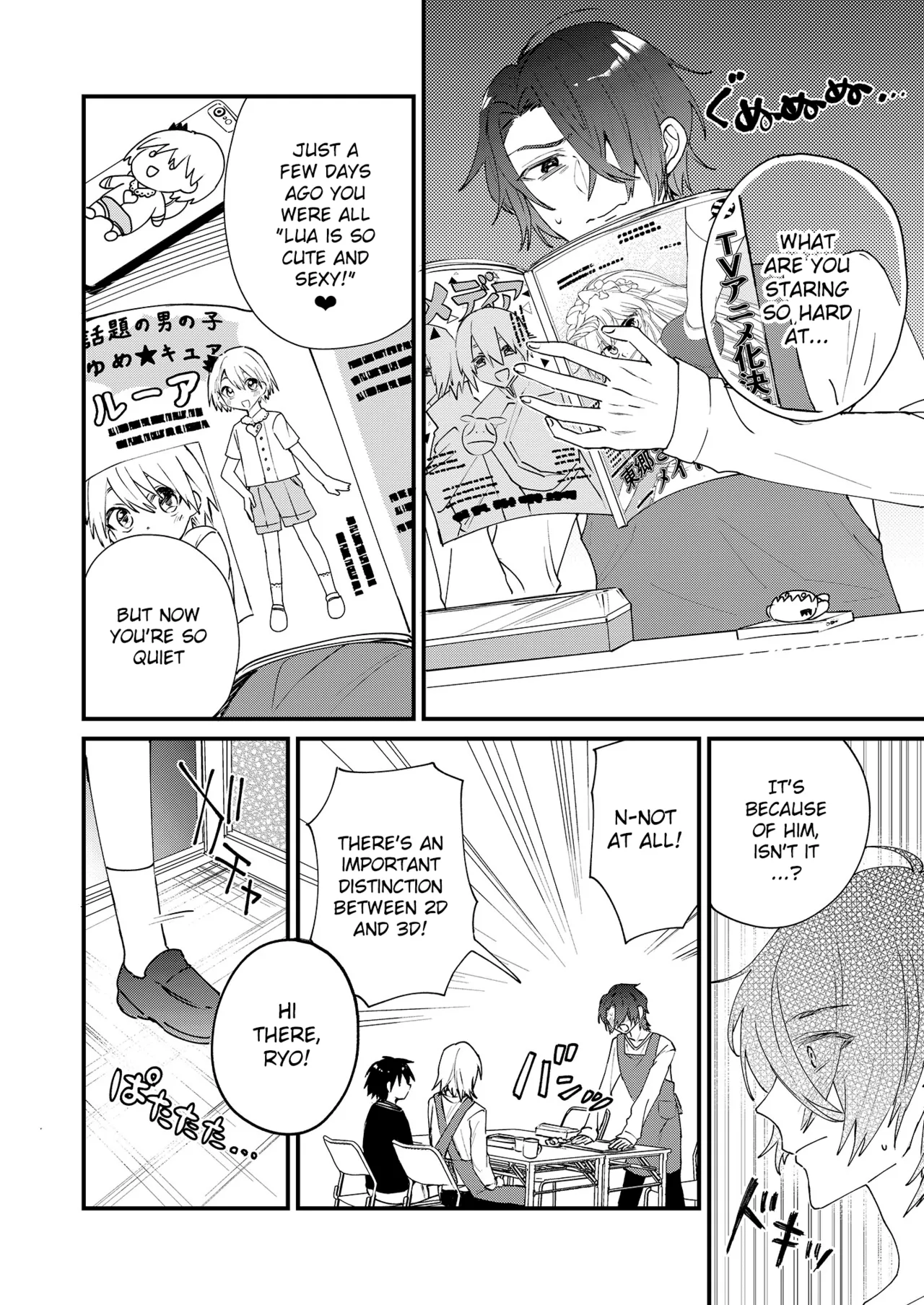 Himitsu no Asobi wa Onii-chan to! ~Muchi Shounen & Tsundere Shounen o Oishiku Itadaku Hon~ | Secret games with my older friend! - A delicious book about a clueless boy and a tsundere boy page 3 full
