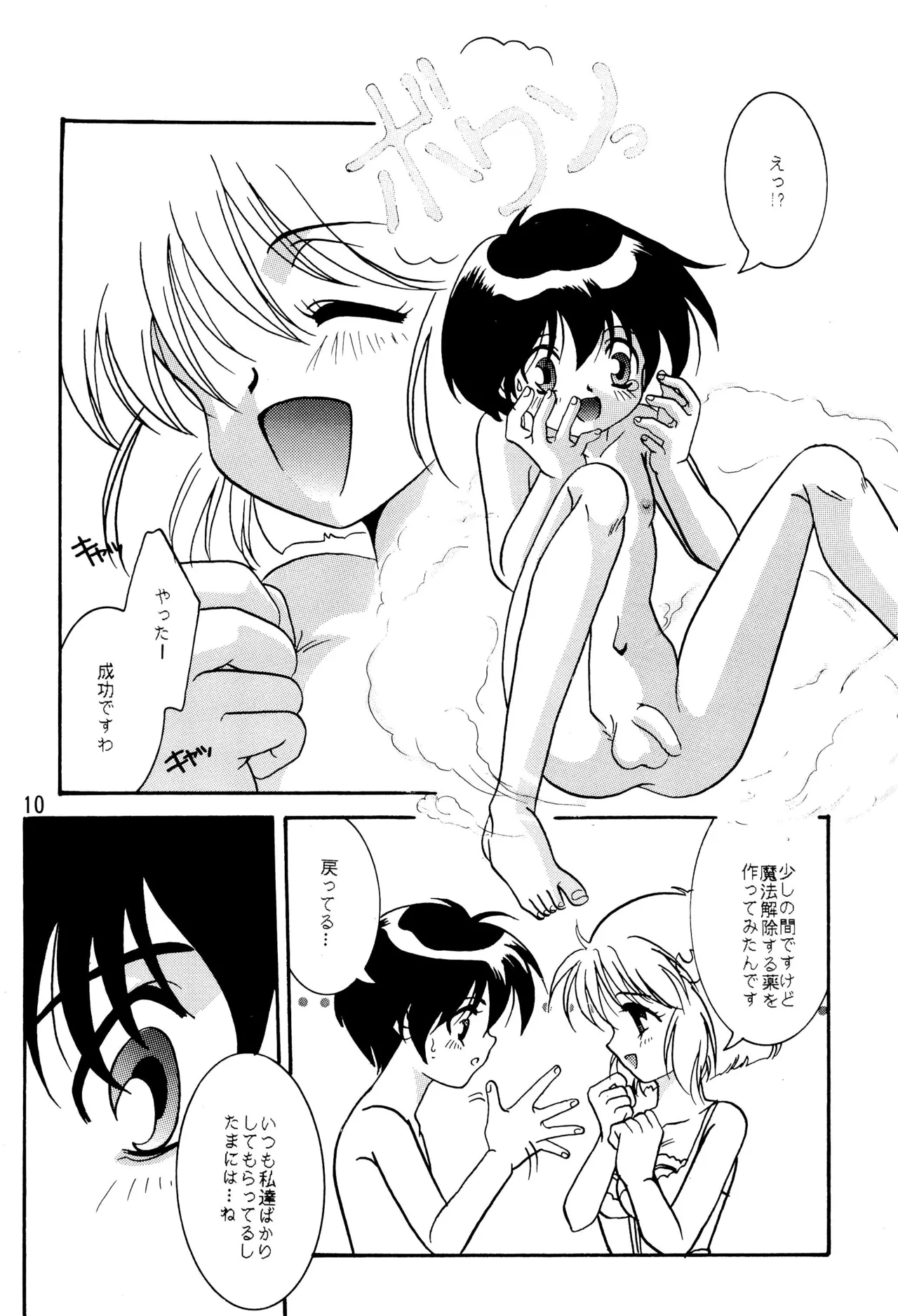 POLON de POLON page 12 full