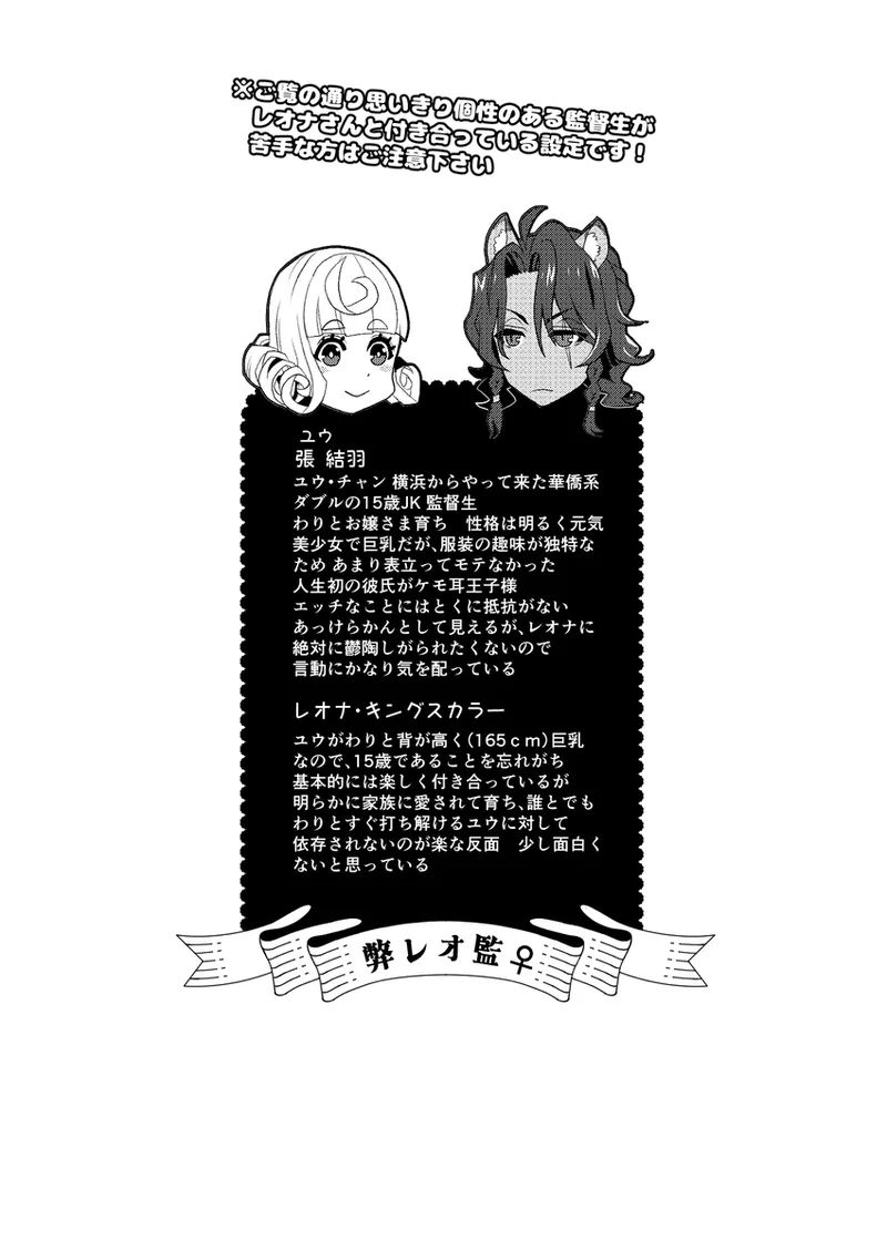 R 18 Dōjin Shi WEB Sai Roku “ Pikaresuku  Roman ”i page 5 full