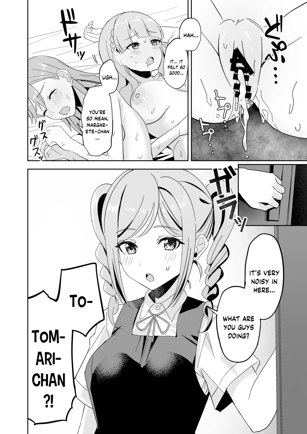 Tomate ni GyakuRa Sareru Hon page 11 full