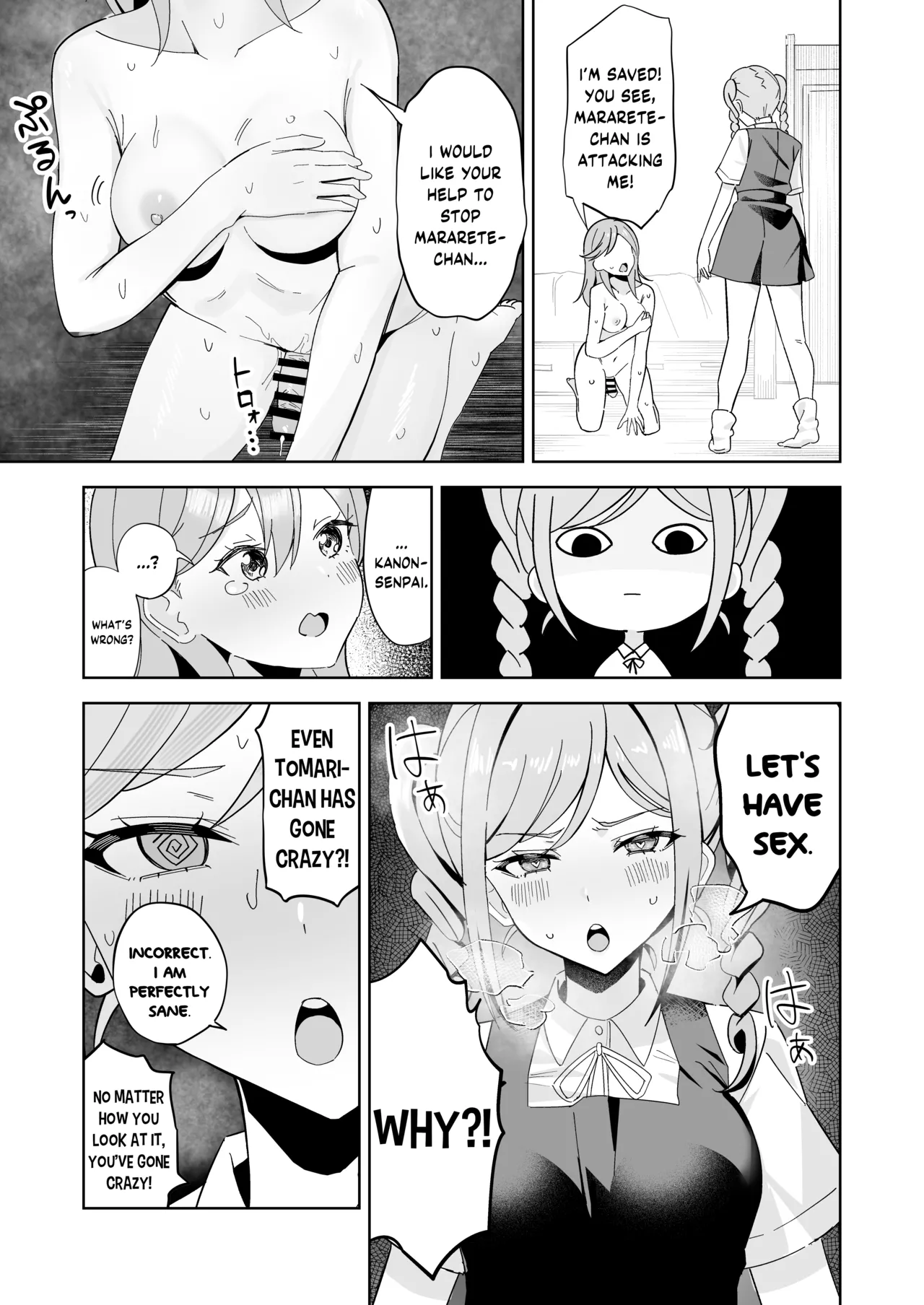 Tomate ni GyakuRa Sareru Hon page 12 full