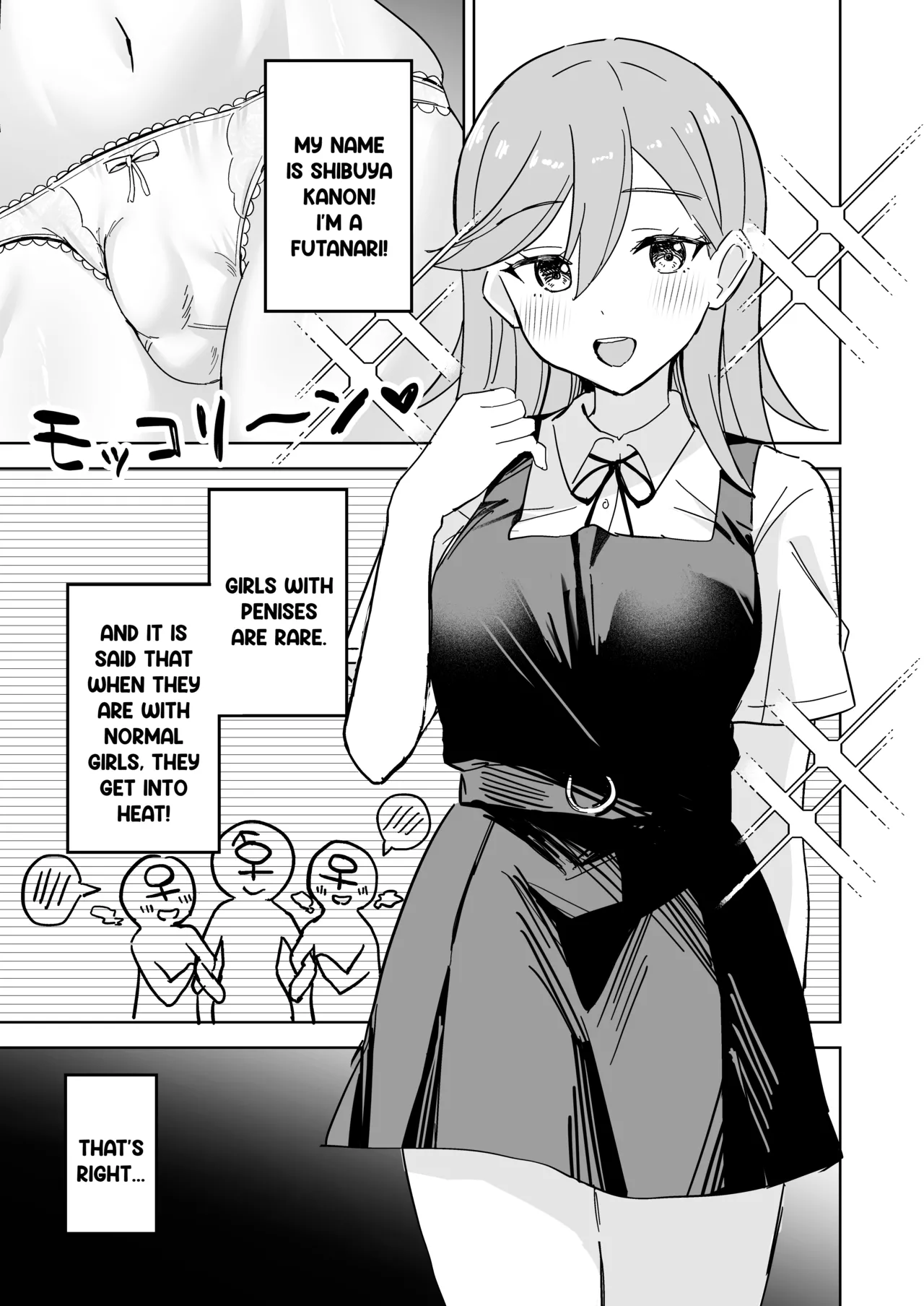 Tomate ni GyakuRa Sareru Hon page 2 full