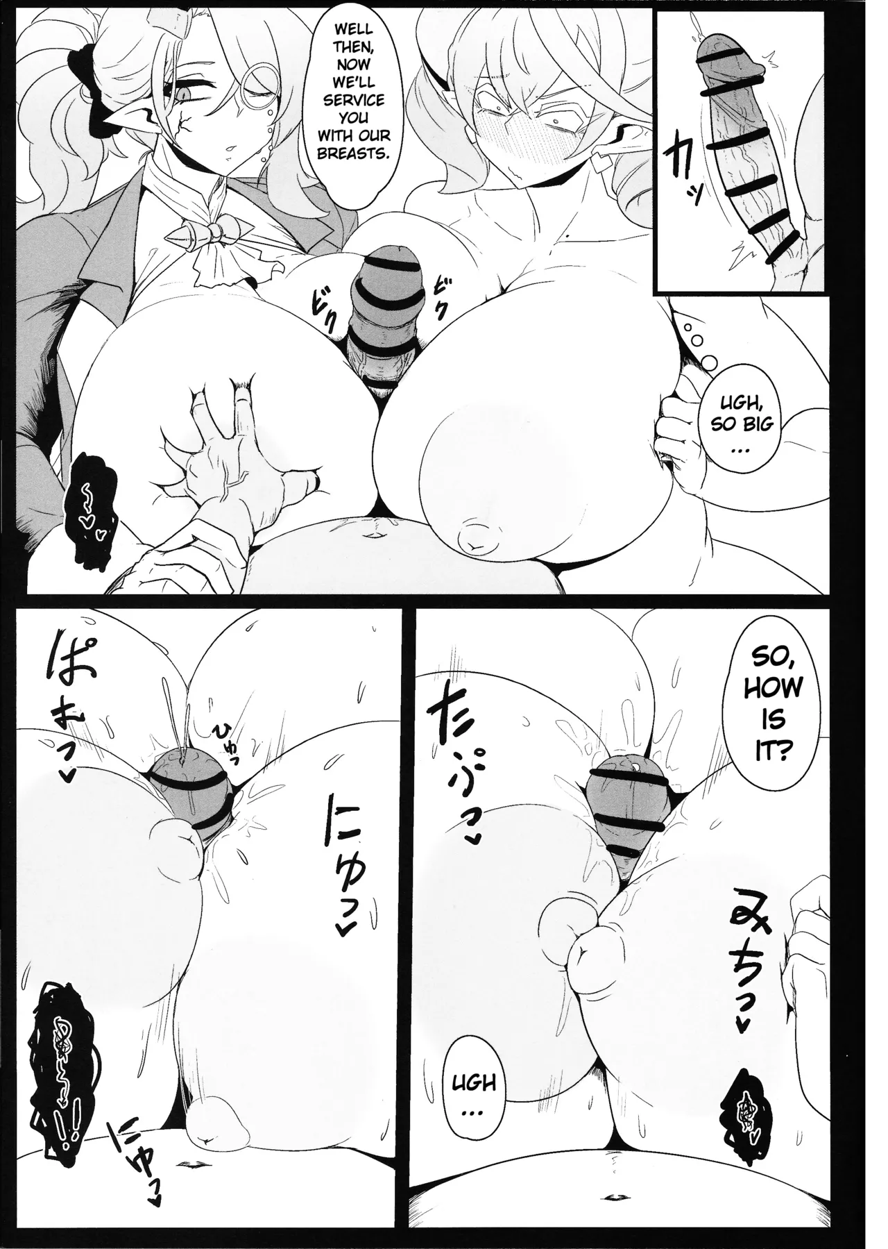 DiRECT ATTACK!! page 11 full