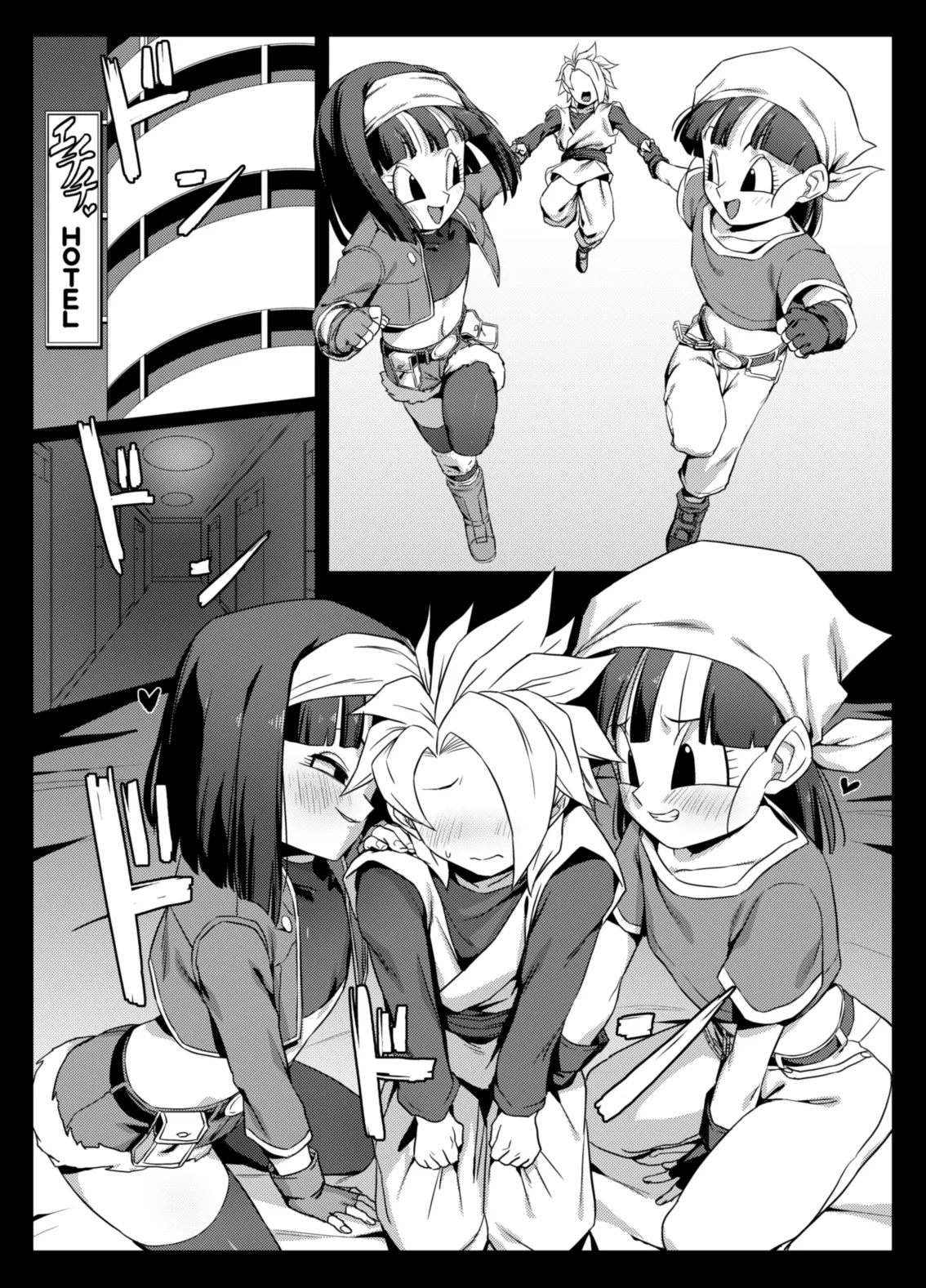 食後のホットサンド page 12 full