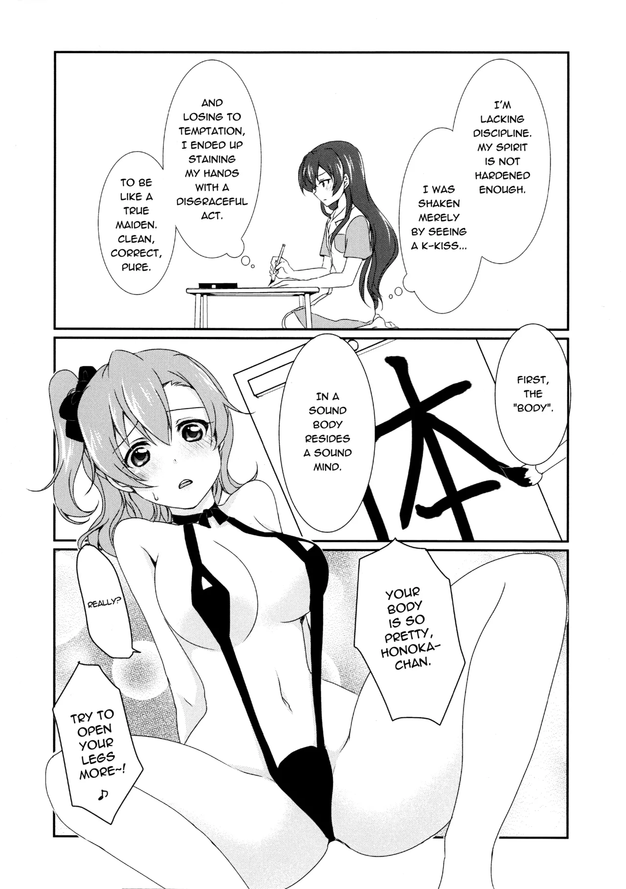 Mega μ'2Y page 11 full