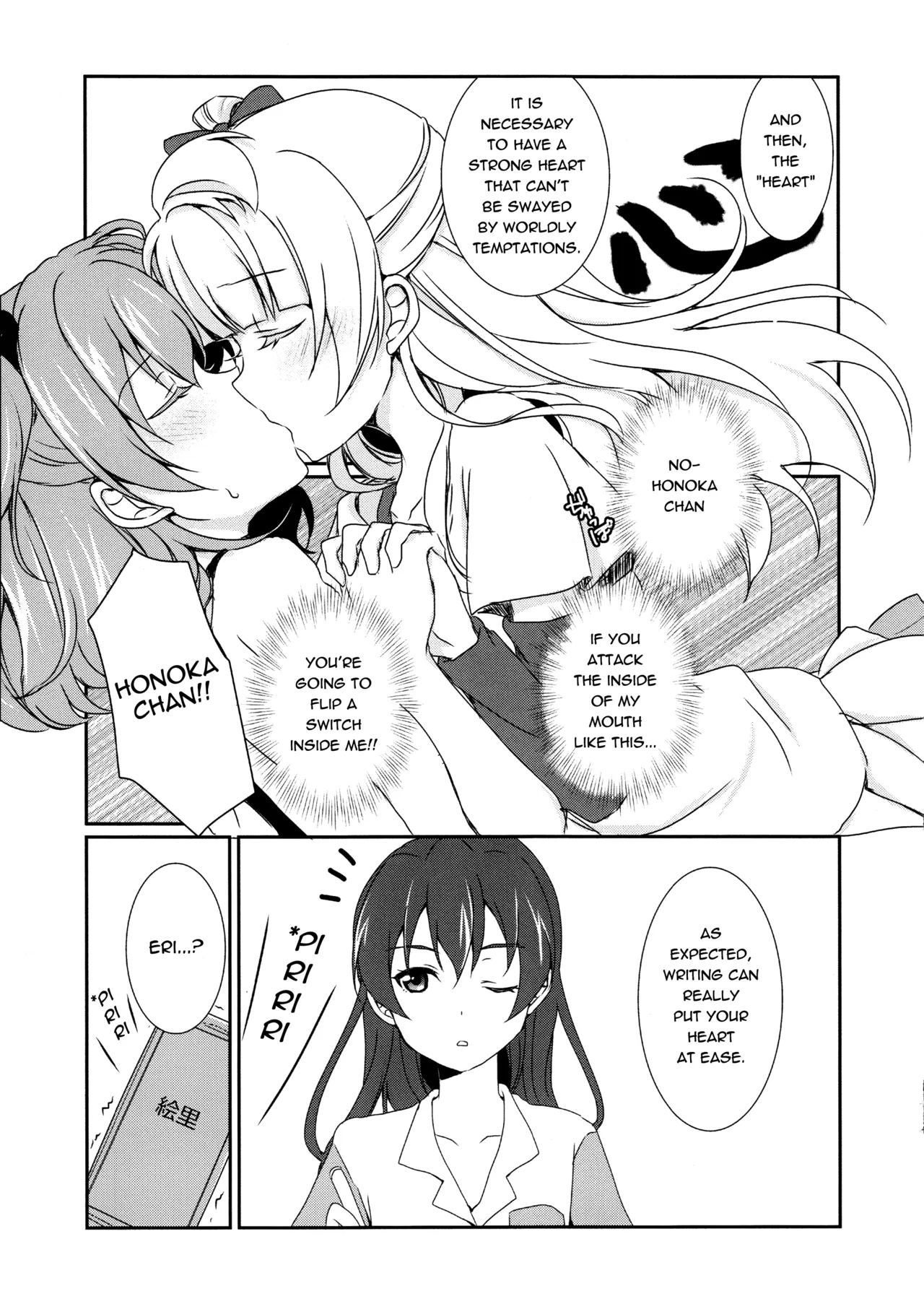 Mega μ'2Y page 12 full