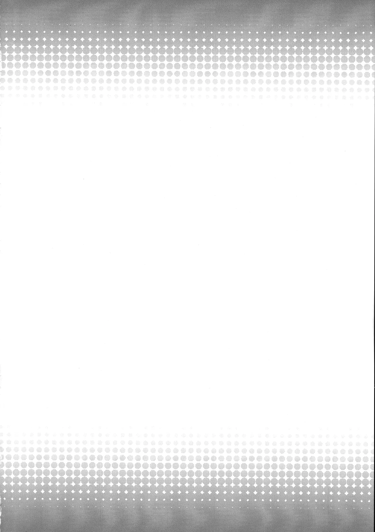 Mega μ'2Y page 3 full