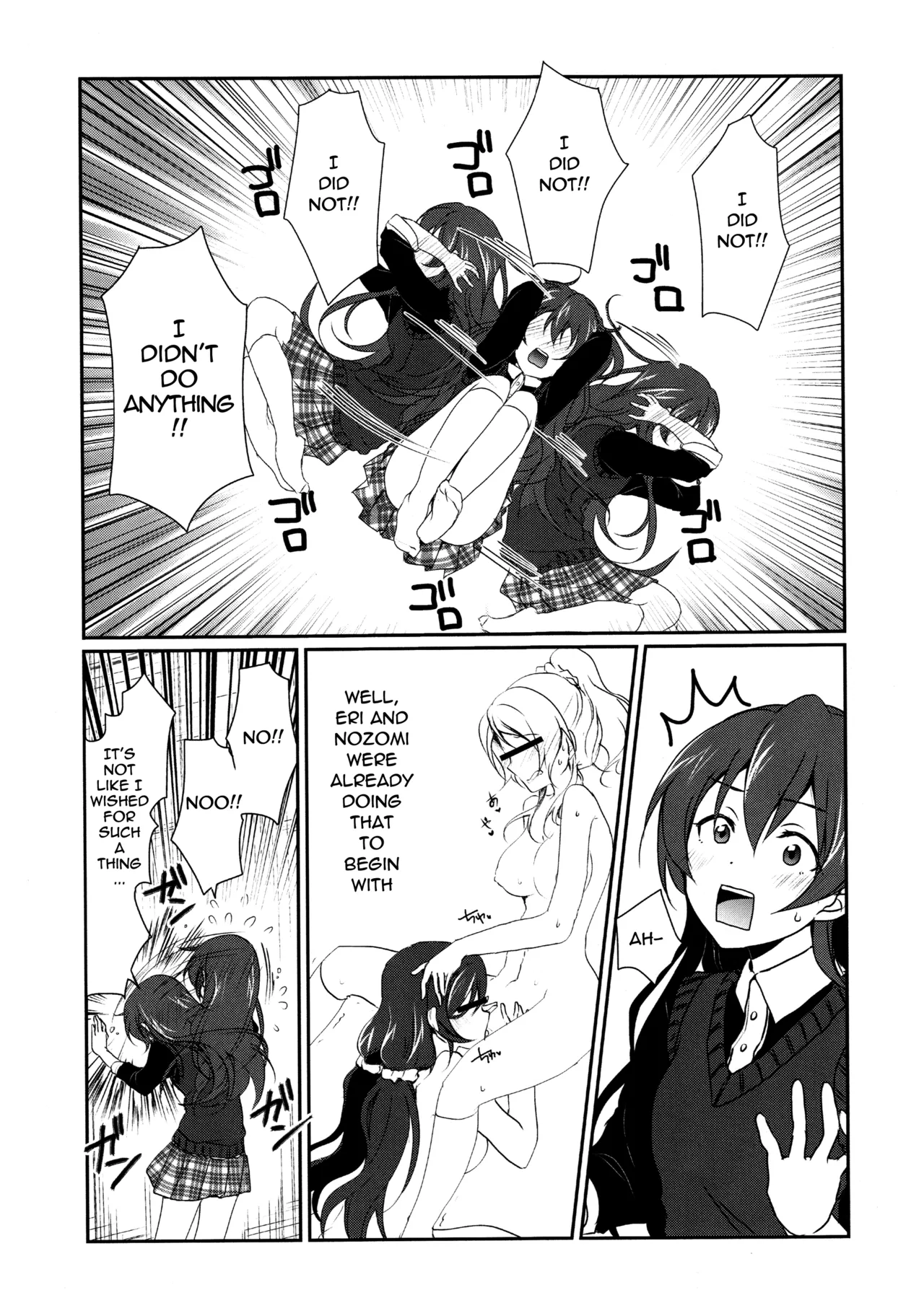 Mega μ'2Y page 6 full