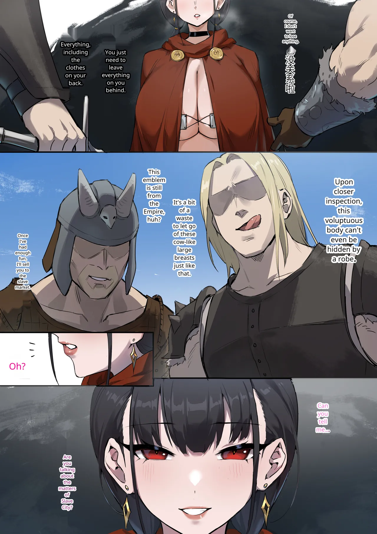 奴漫 page 2 full