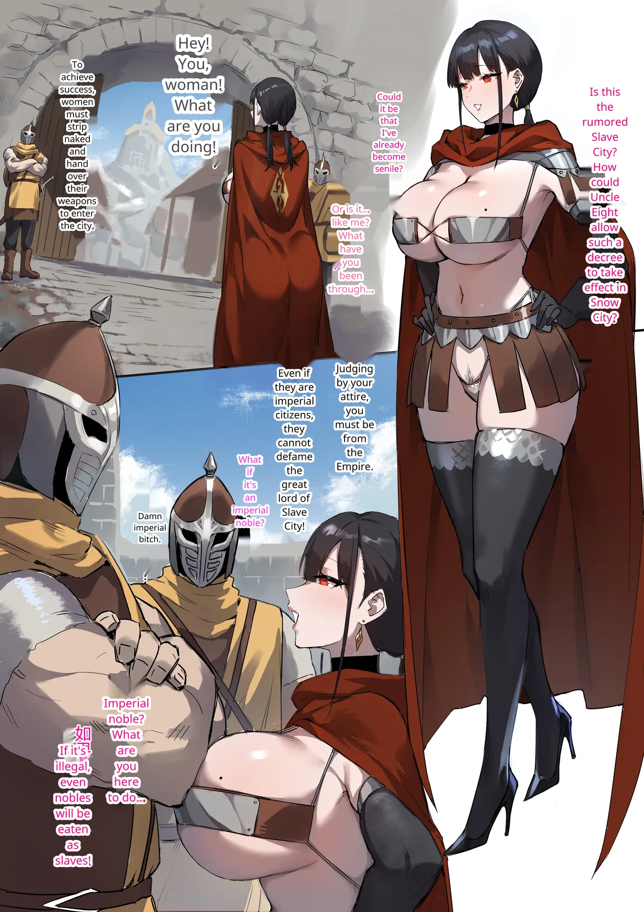 奴漫 page 4 full