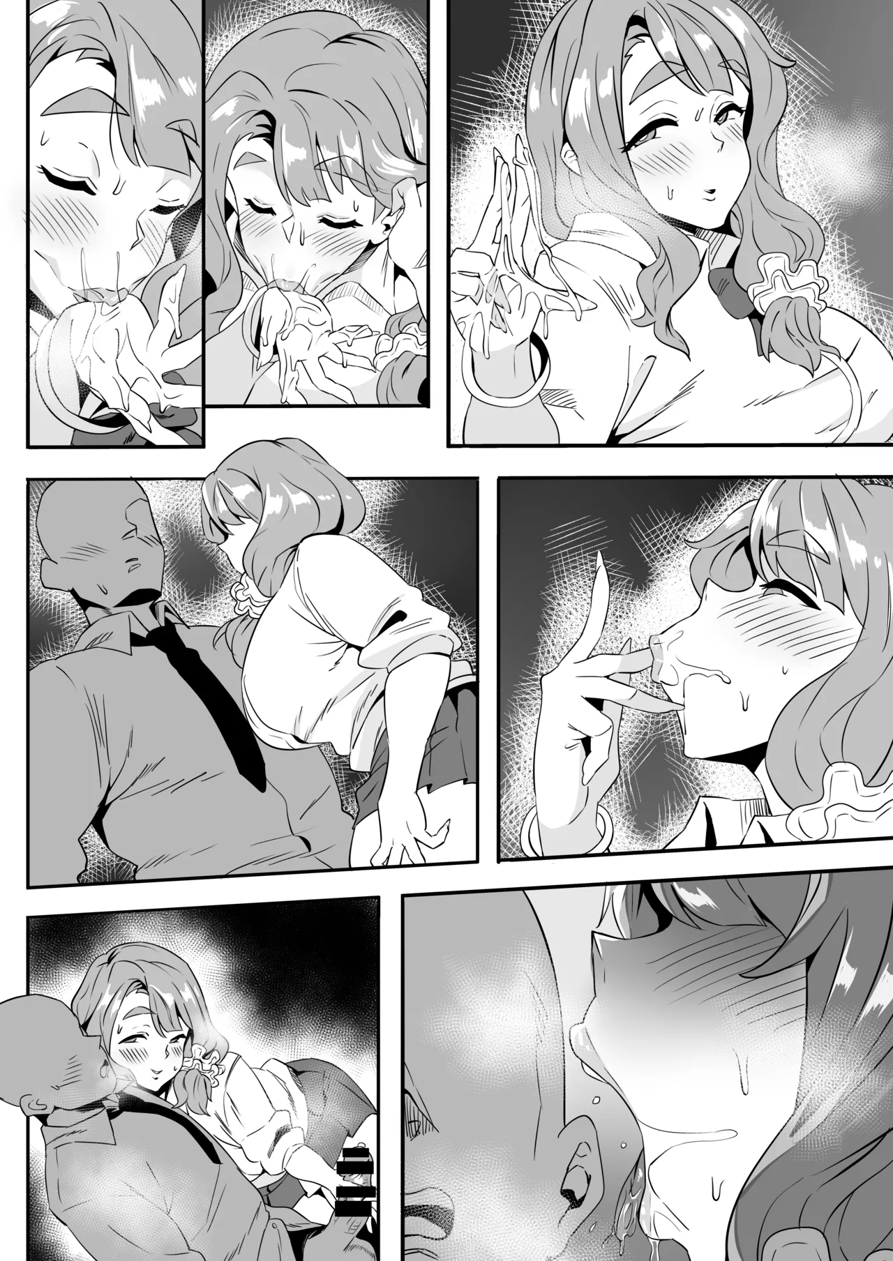 宮尾美也 page 5 full