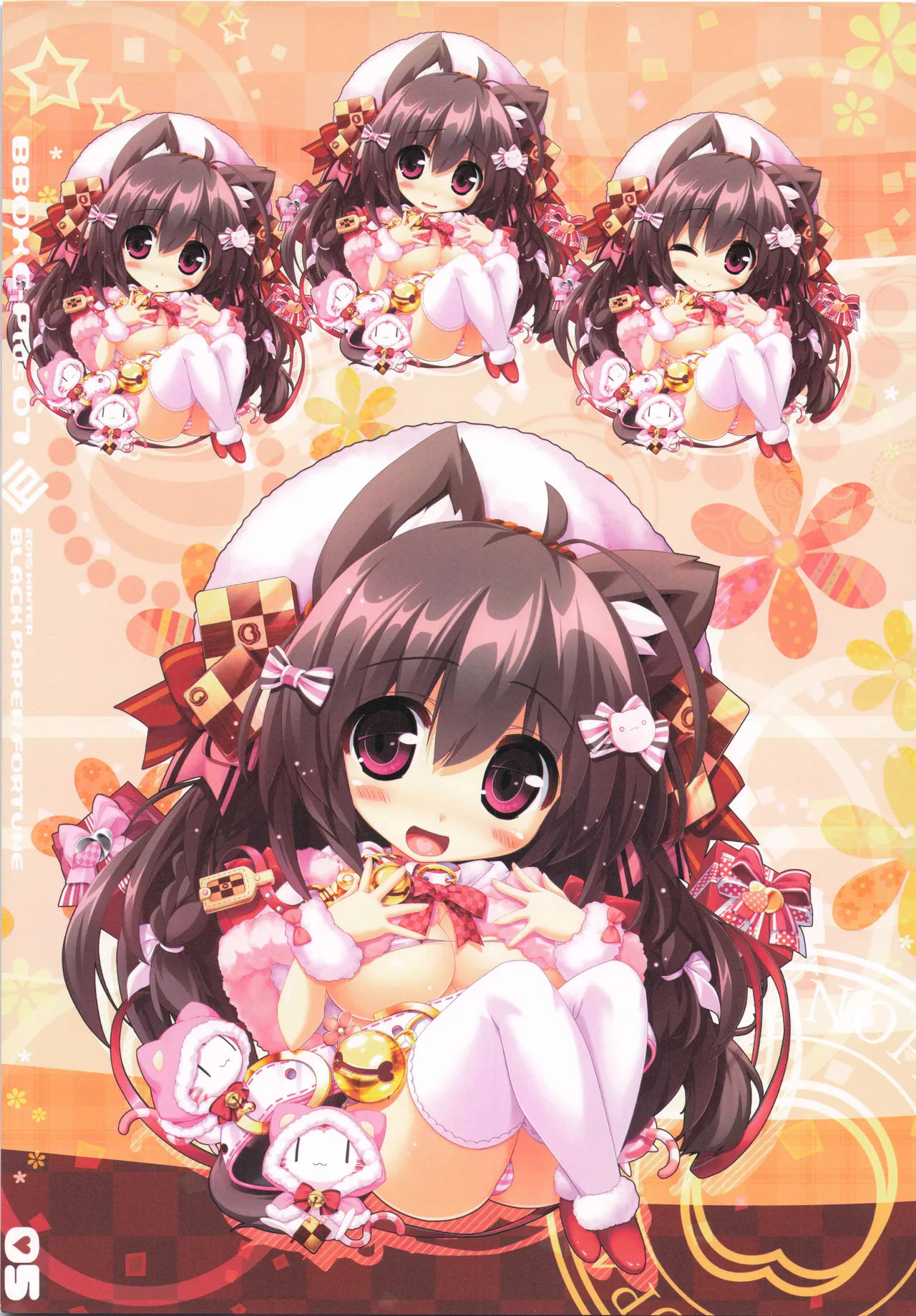 BBOX C-Plus 07 page 4 full