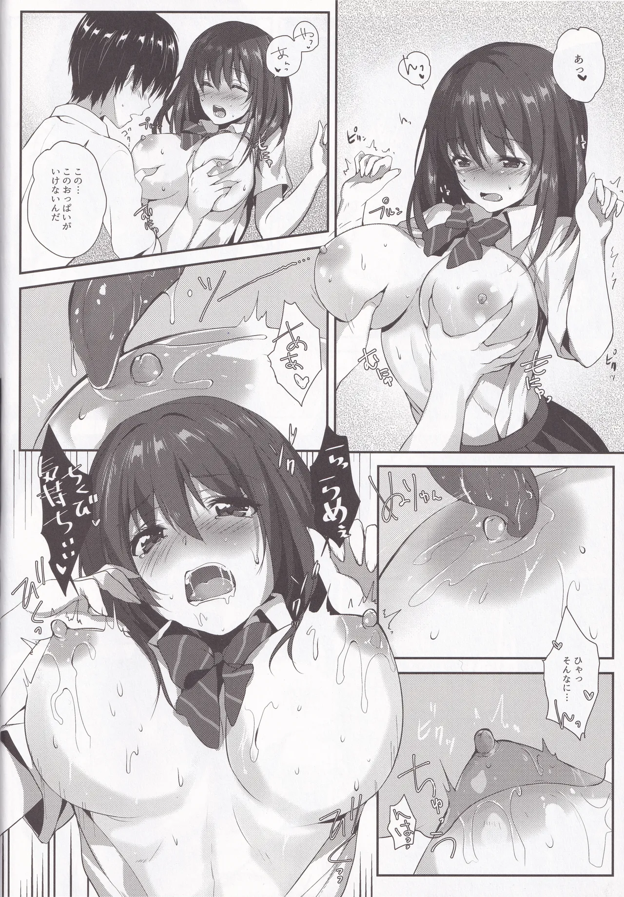Kimi to Seishun Rhapsody page 11 full
