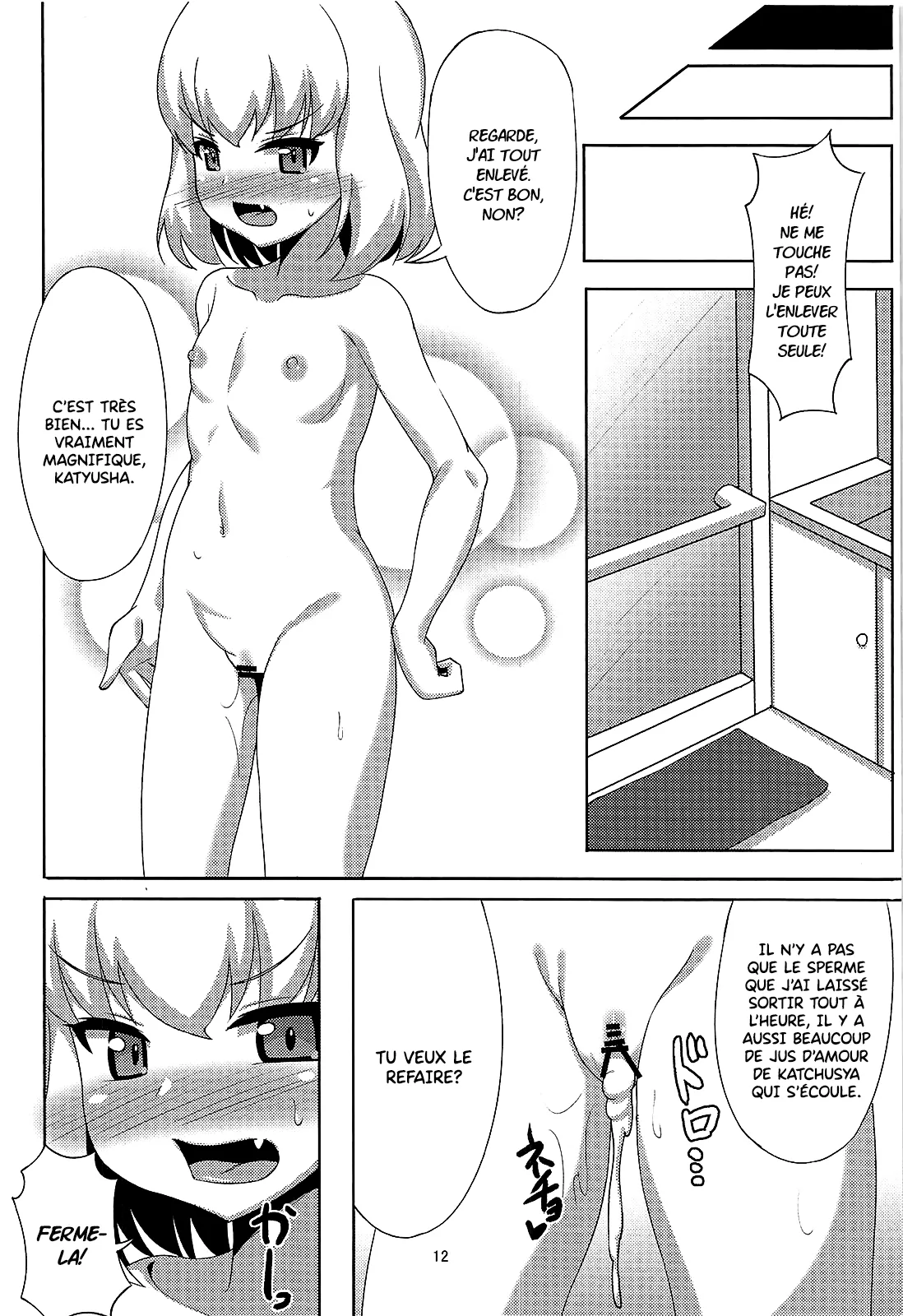 Katyusha to Ichaicha Suru Hon | Un Livre Sur Le Flirt Avec Katyusha page 11 full