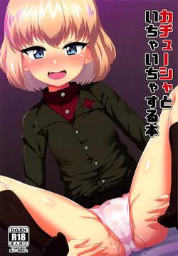 Katyusha to Ichaicha Suru Hon | Un Livre Sur Le Flirt Avec Katyusha