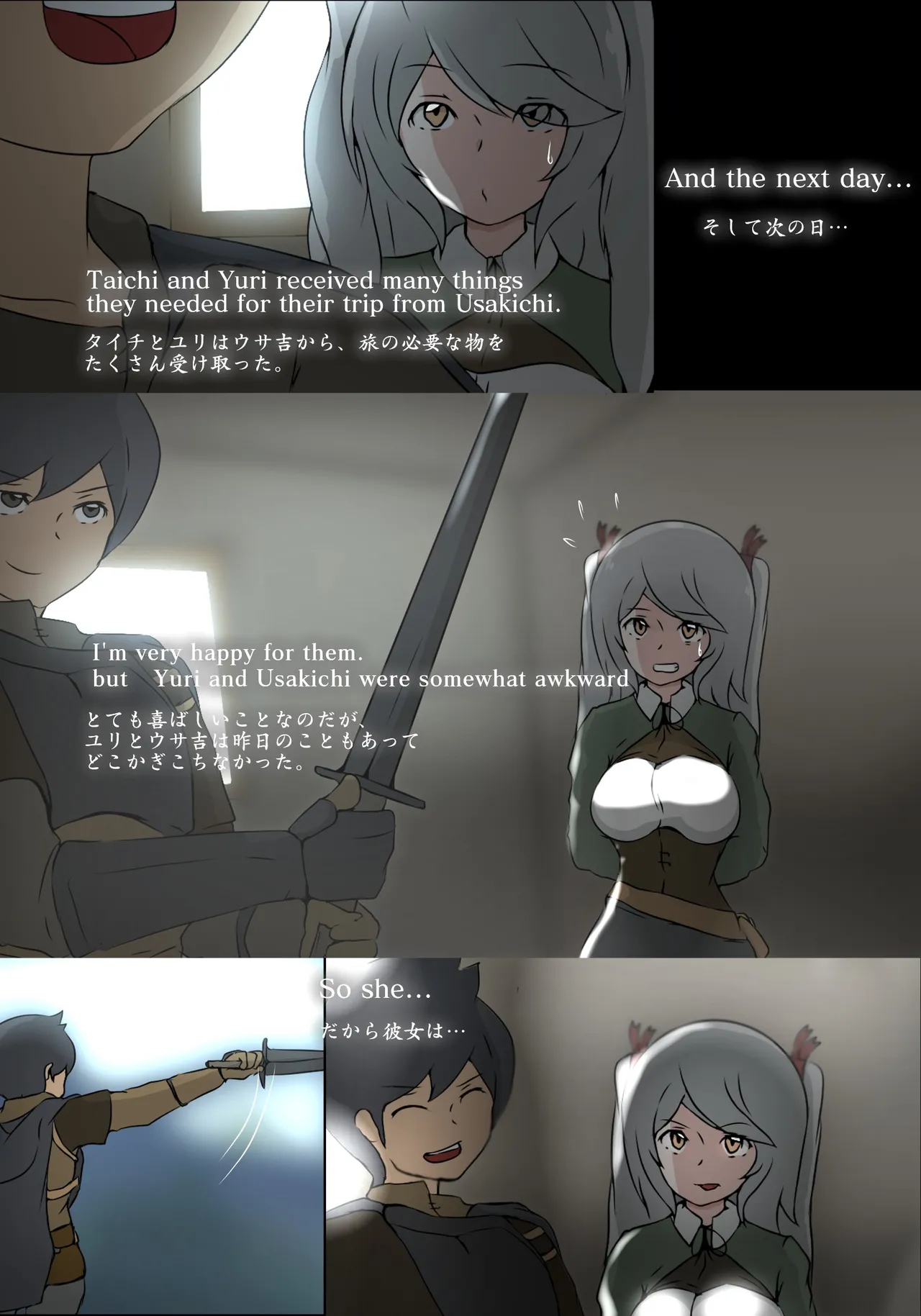 泣き虫ウサギと義理えっち page 11 full