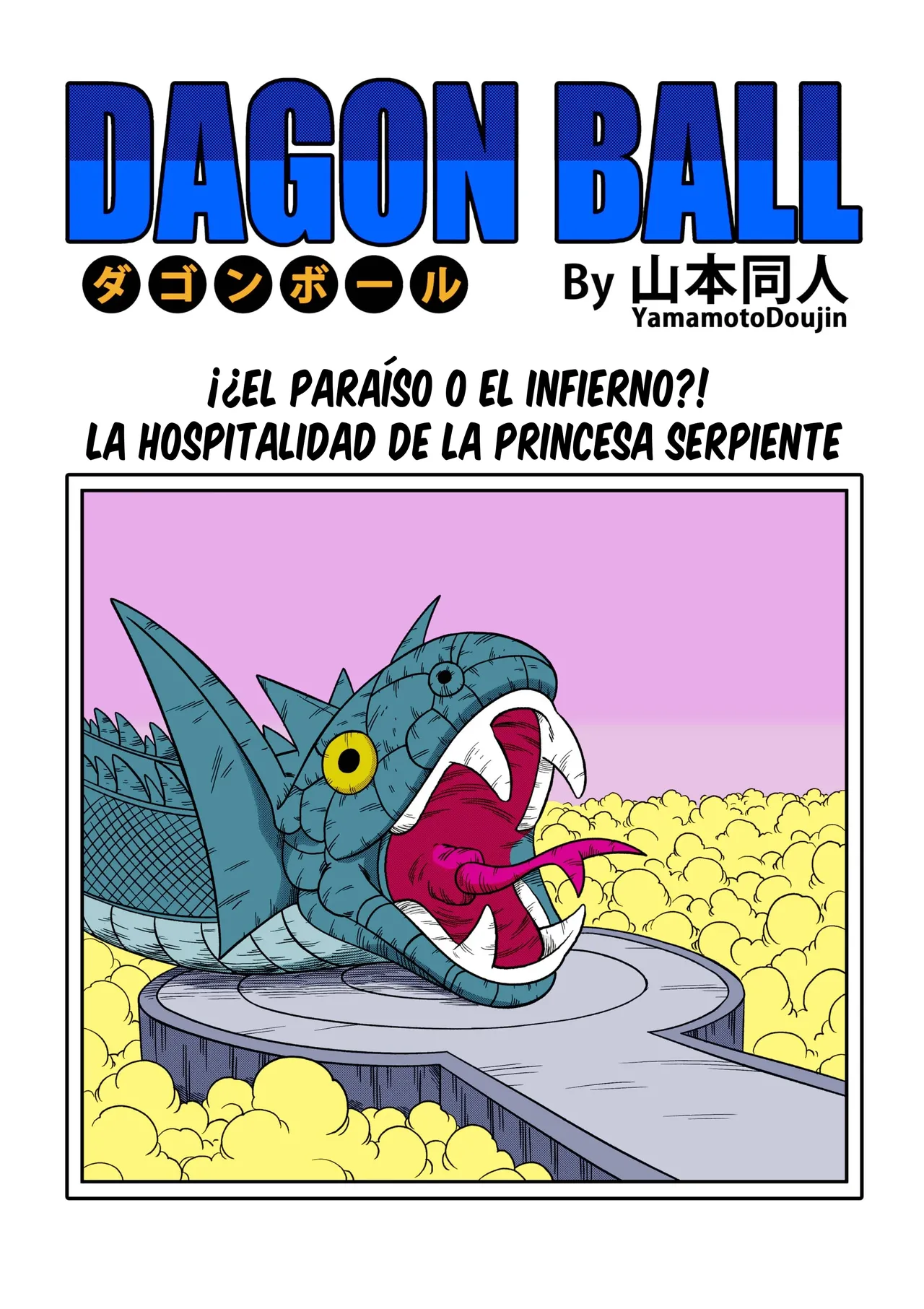 Paradise or Hell?! Snake Princess's Hospitality | ¡¿El Paraíso o El Infierno?! La Hospitalidad De La Princesa Serpiente page 3 full