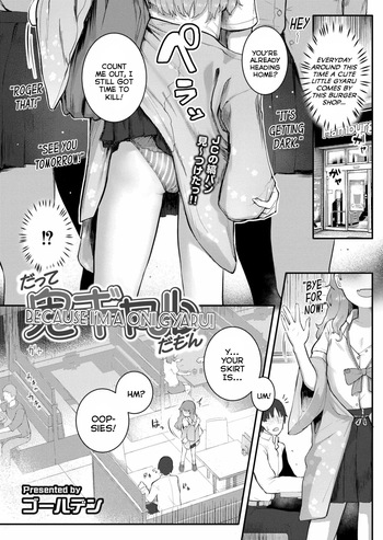 [Golden] Datte Oni Gyaru da mon | Because I'm a Oni Gyaru! (COMIC Kaien VOL.23) [English] {Mistvern} [Digital] cover