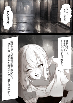 Here is what happens when the lustful beast Bell picks up Ryu