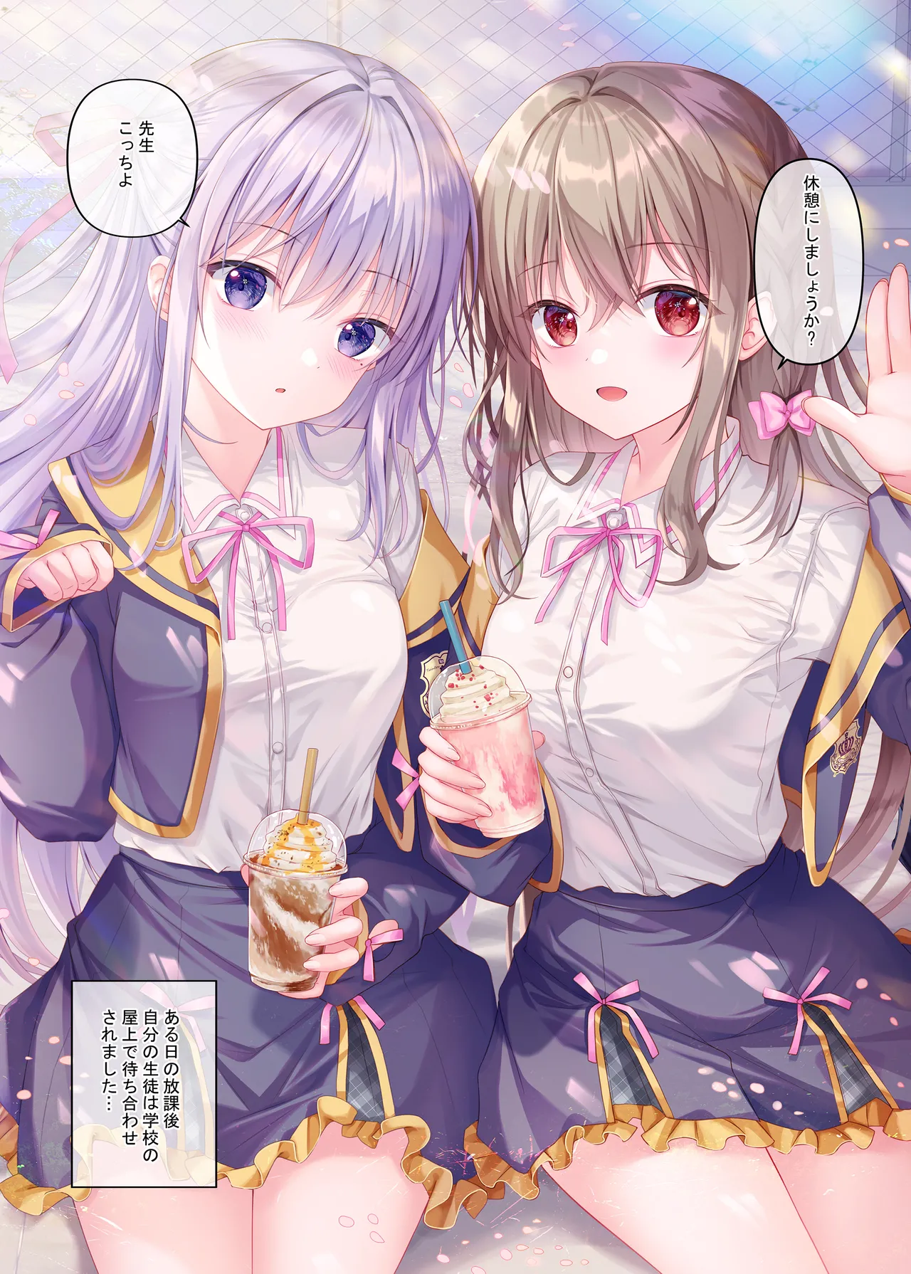 TeacherTeacher9 page 2 full