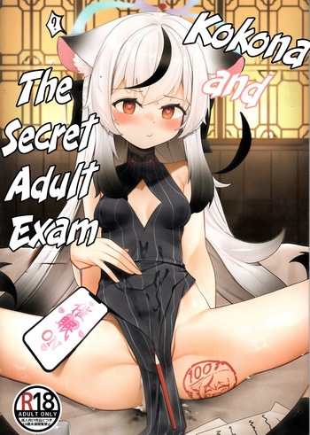 (C103) [Mukyou no Utopia (QW)] Kokona to Otona Himitsu no Hoshuu | Kokona and The Secret Adult Exam (Blue Archive) [English] [Shiro Translation] cover