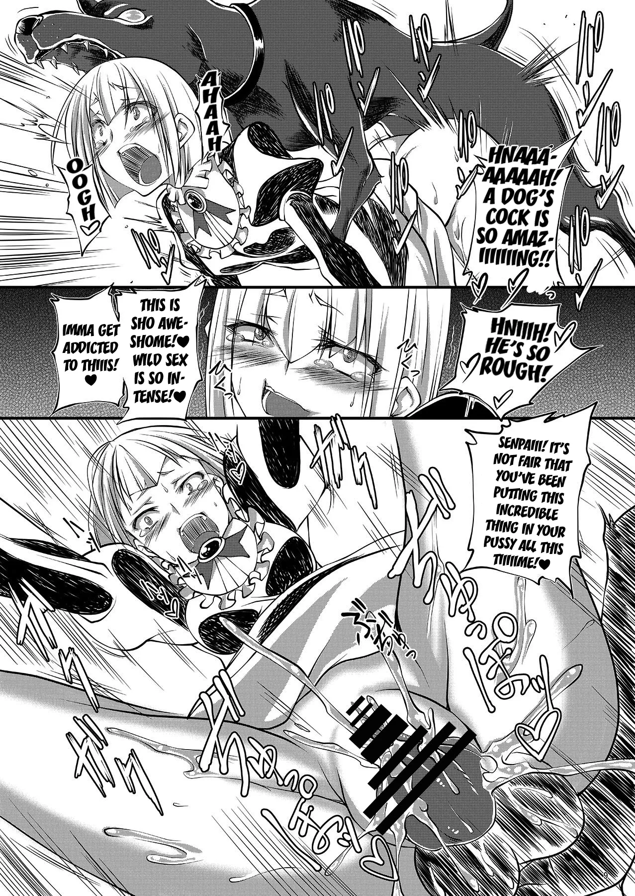 Juukan Maid 2 page 9 full