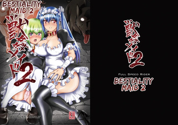 [Zensoku Rider (Tenzen Miyabi)] Juukan Maid 2 [English] [Kuraudo] cover